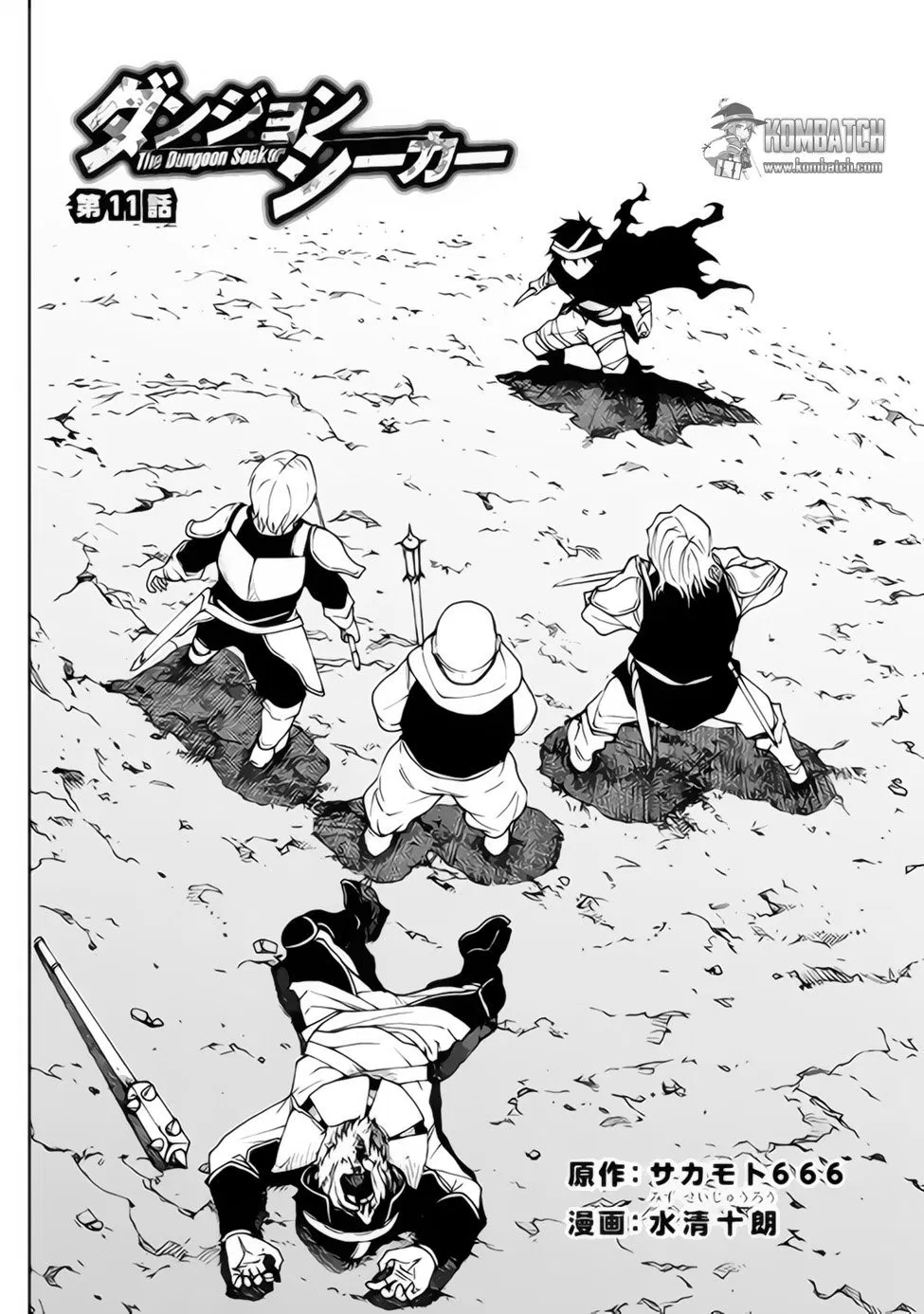 Dungeon Seeker chapter 11 halaman 3