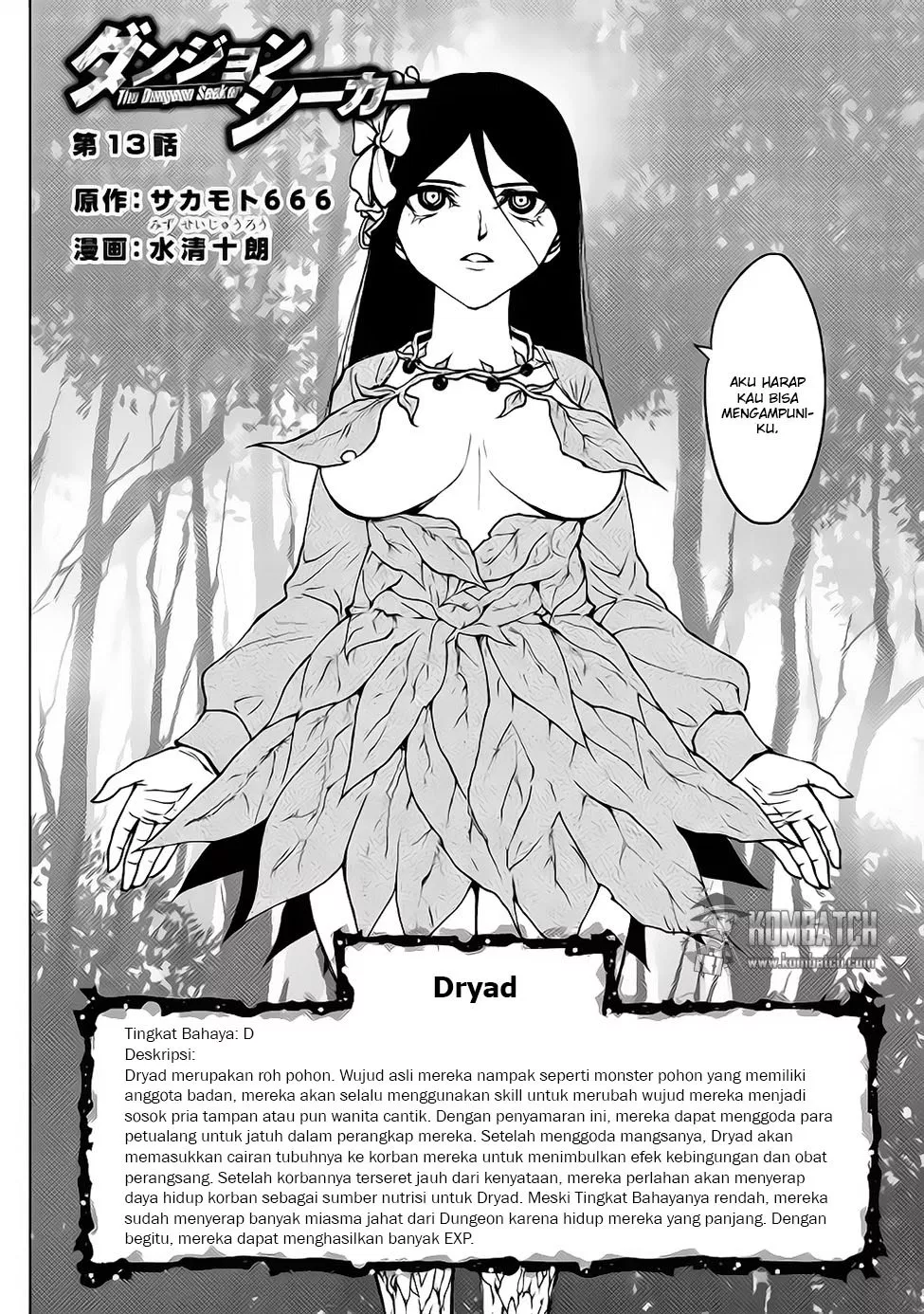 Dungeon Seeker chapter 13 halaman 4