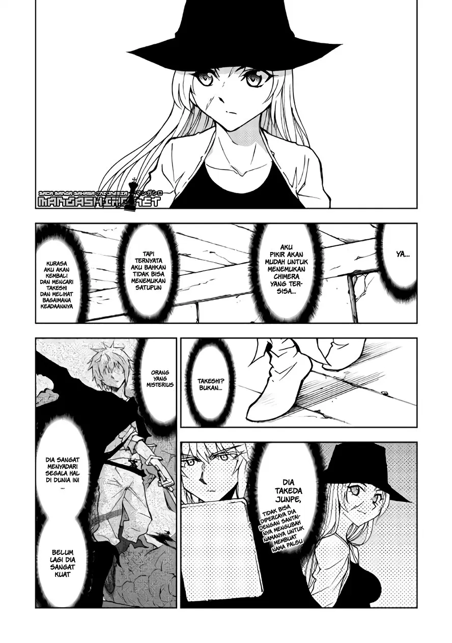 Dungeon Seeker Bab 17 halaman 14