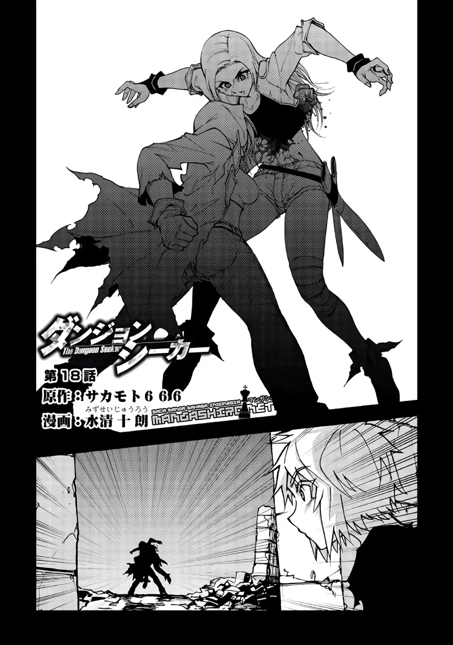 Dungeon Seeker chapter 18 halaman 1