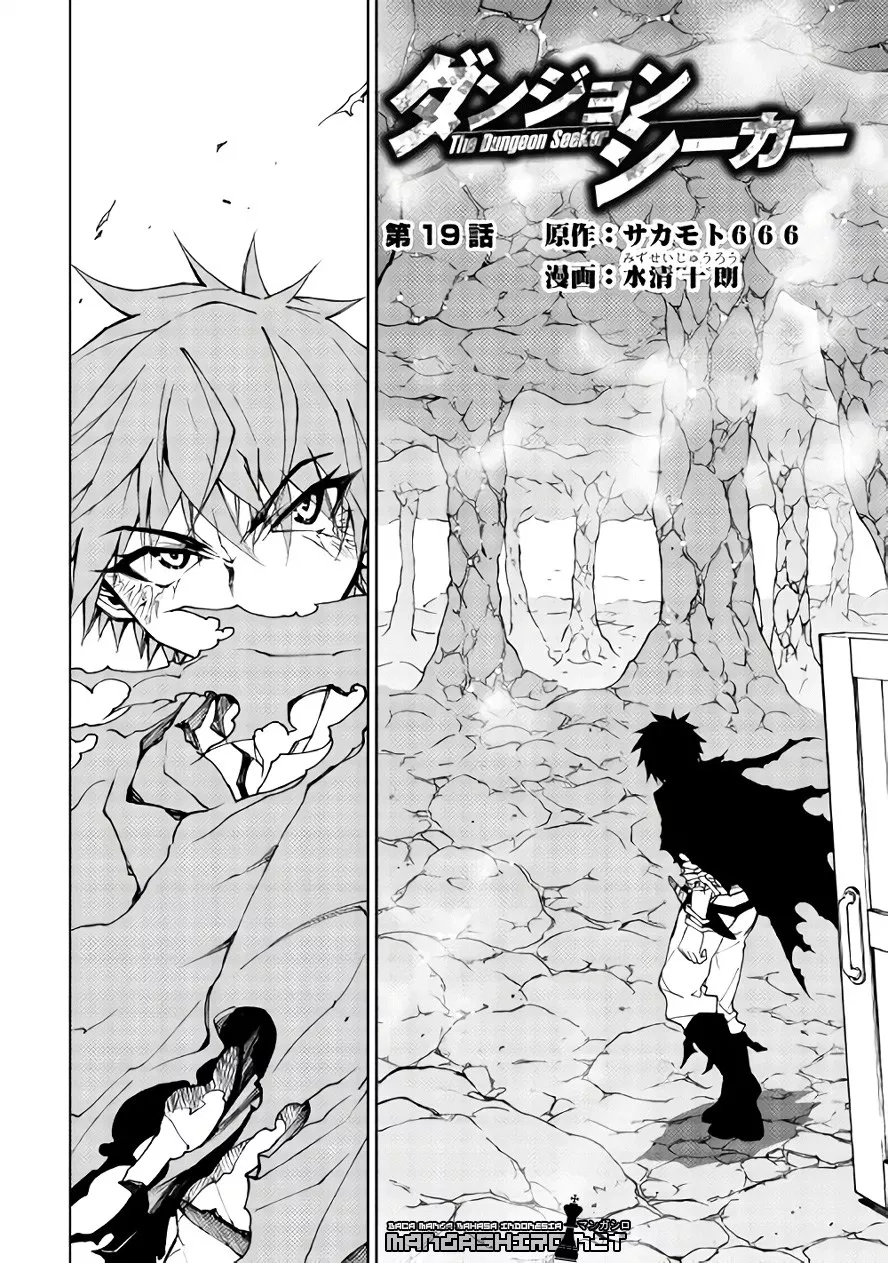 Dungeon Seeker Bab 19 halaman 3