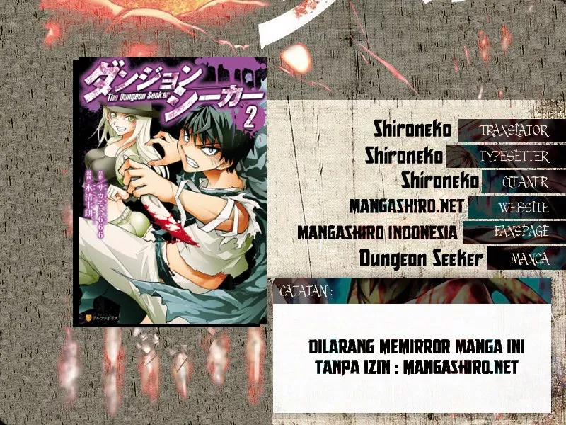 Dungeon Seeker chapter 20 halaman 2