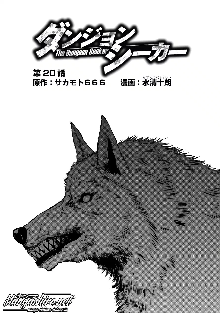 Dungeon Seeker chapter 20 halaman 3