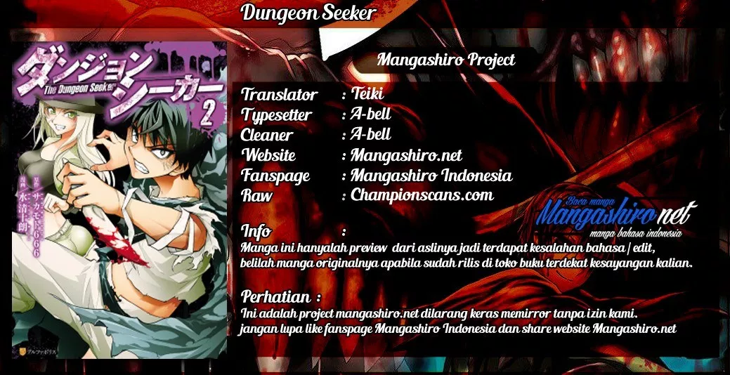 Dungeon Seeker Bab 22 halaman 1