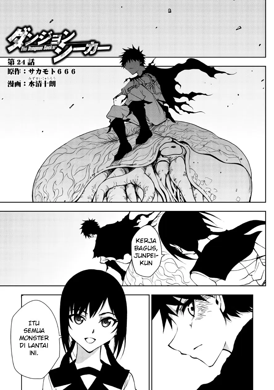 Dungeon Seeker Bab 24 halaman 2
