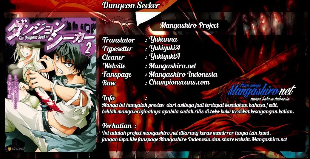Dungeon Seeker chapter 25 halaman 1