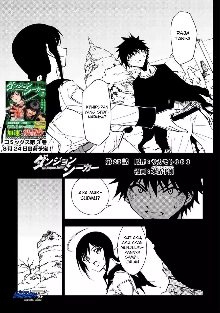 Dungeon Seeker chapter 25 halaman 2