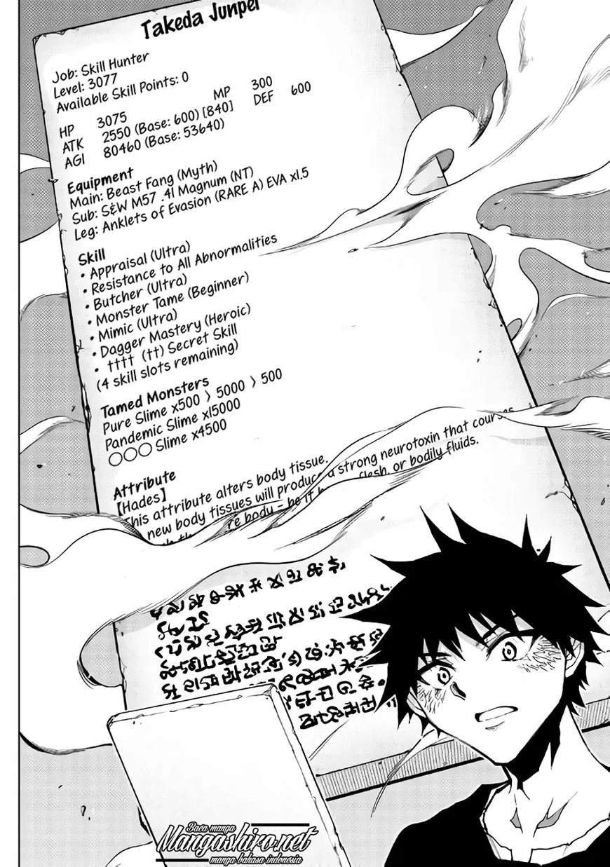 Dungeon Seeker chapter 26 halaman 15
