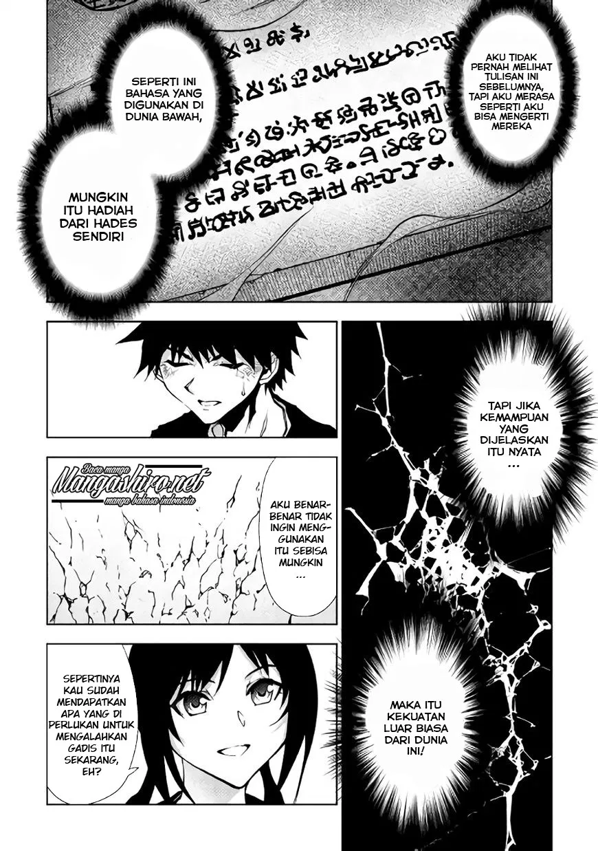 Dungeon Seeker chapter 26 halaman 17