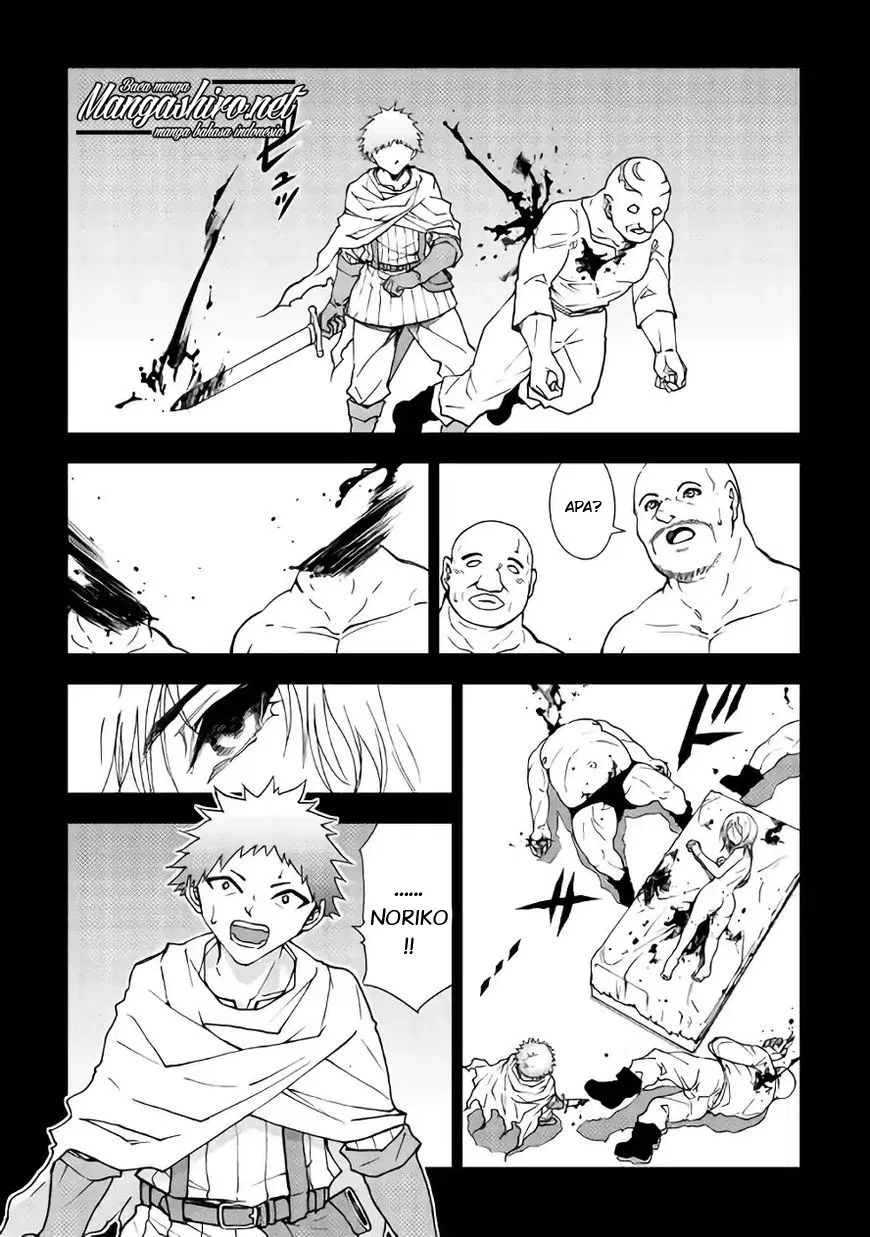 Dungeon Seeker Bab 27 halaman 11