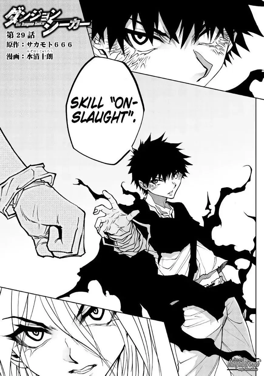 Dungeon Seeker chapter 29 halaman 2