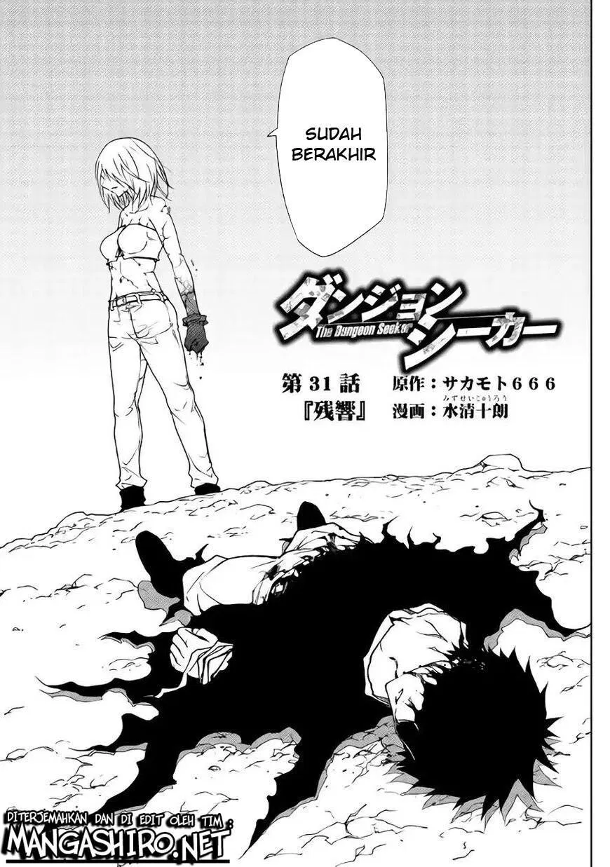 Dungeon Seeker Bab 31 halaman 2