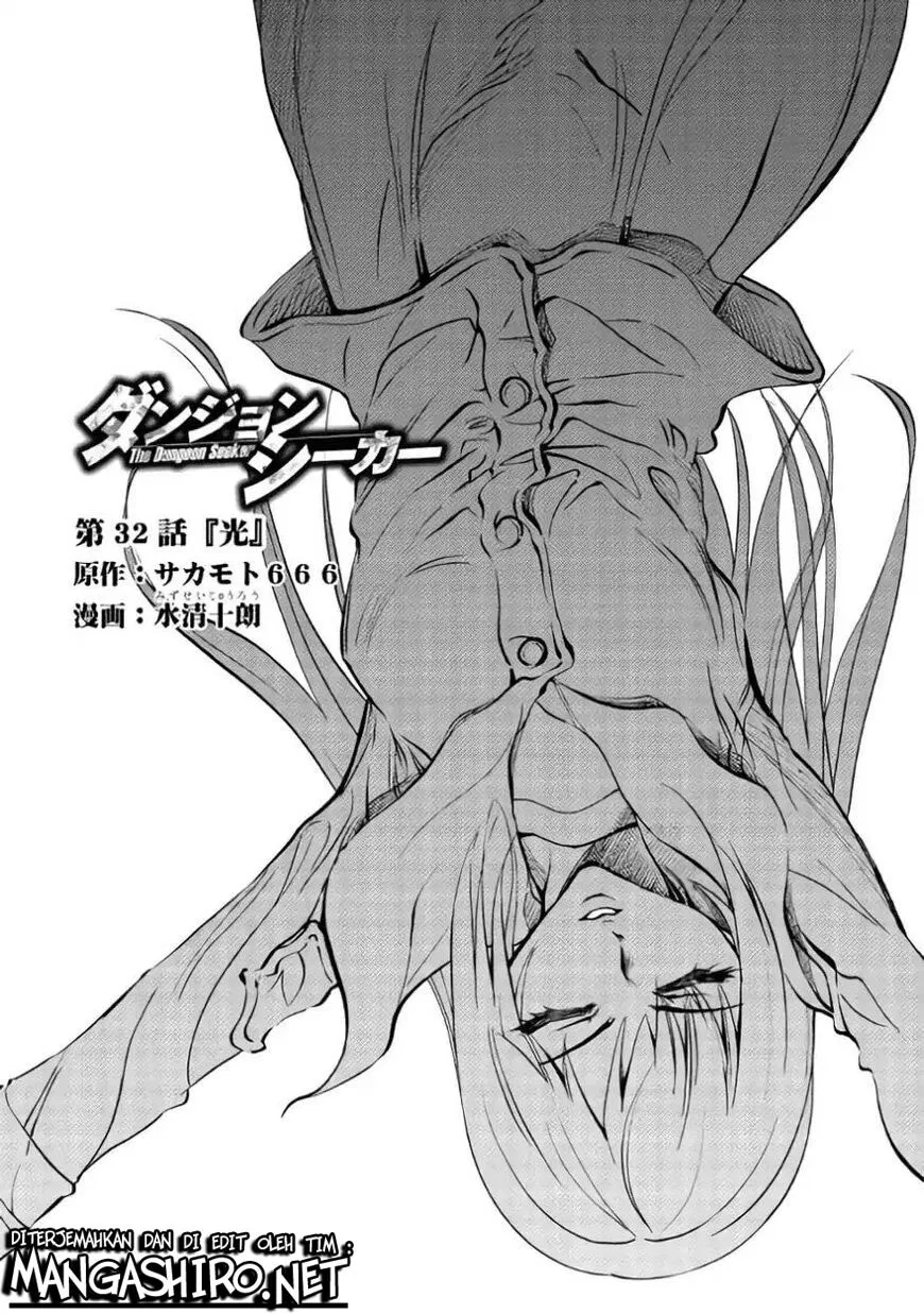 Dungeon Seeker Bab 32 halaman 3