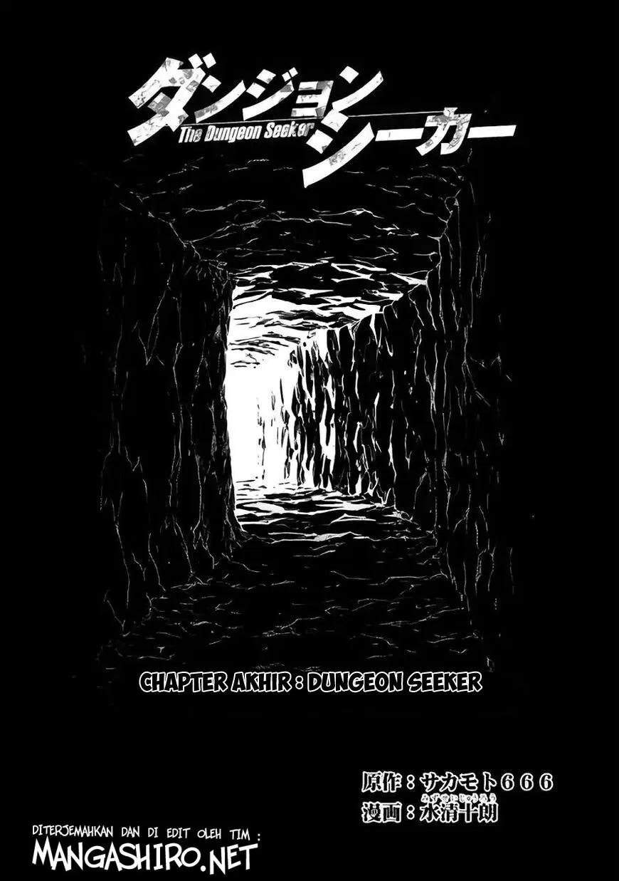 Dungeon Seeker Bab 33 halaman 7