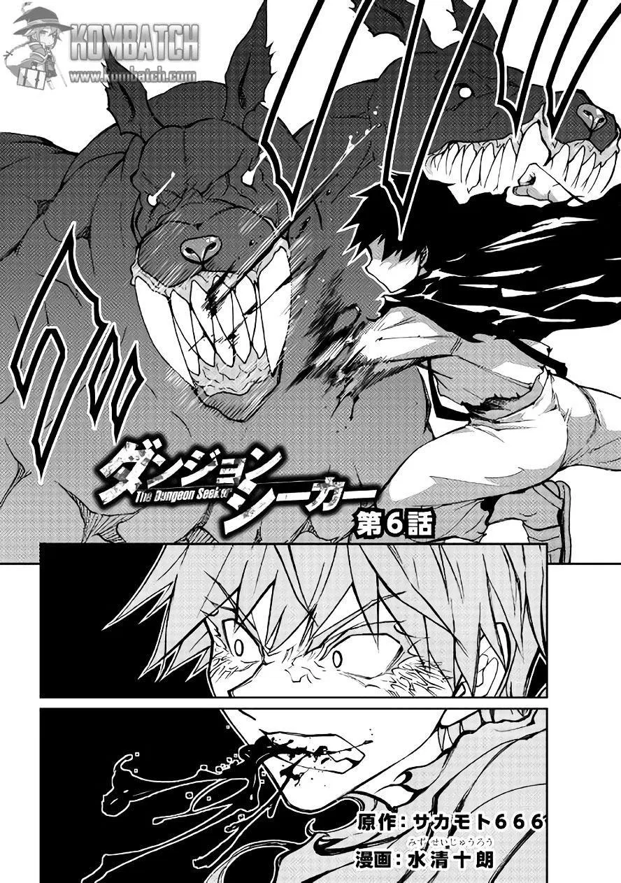 Dungeon Seeker chapter 6 halaman 3