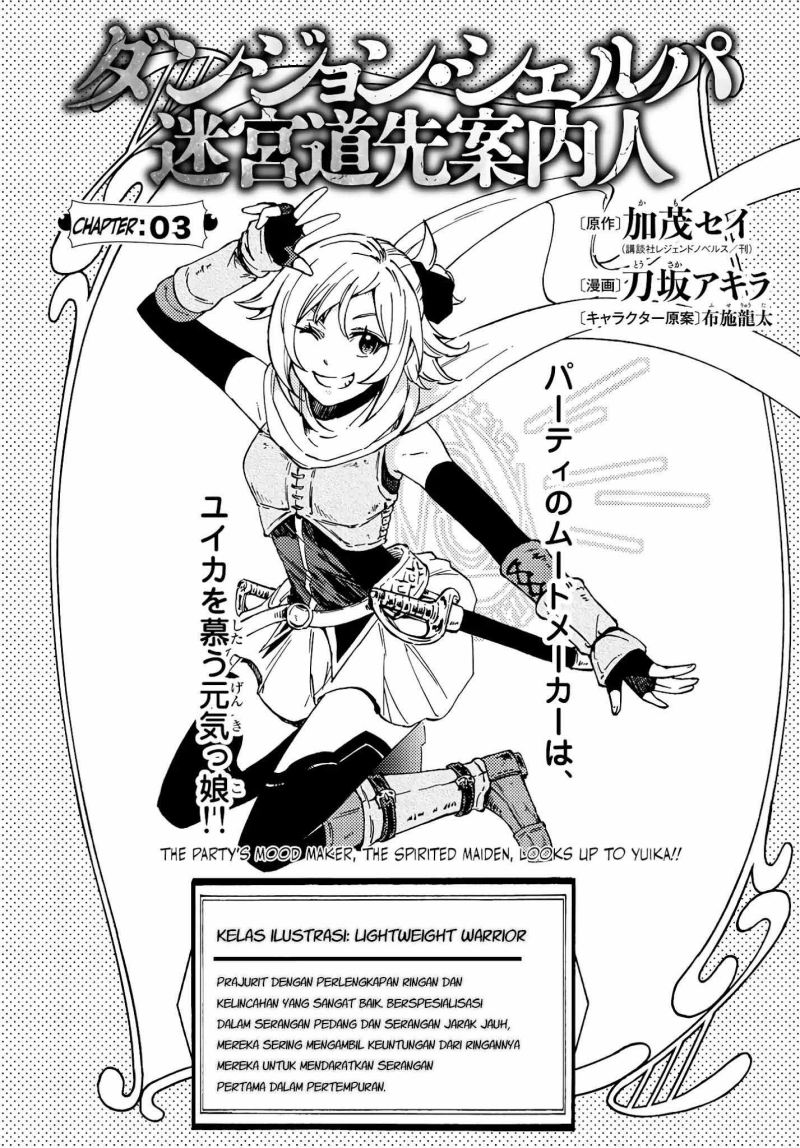 Dungeon Sherpa chapter 03 halaman 2