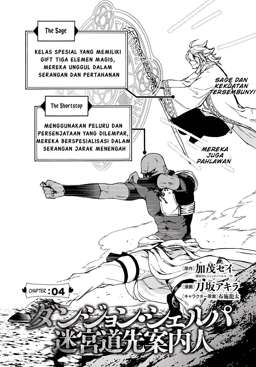 Dungeon Sherpa Bab 04 halaman 2
