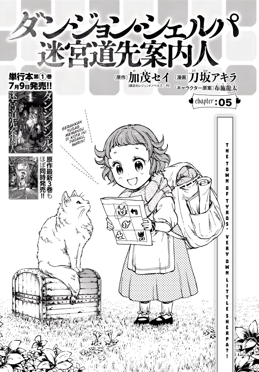 Dungeon Sherpa Bab 05 halaman 2