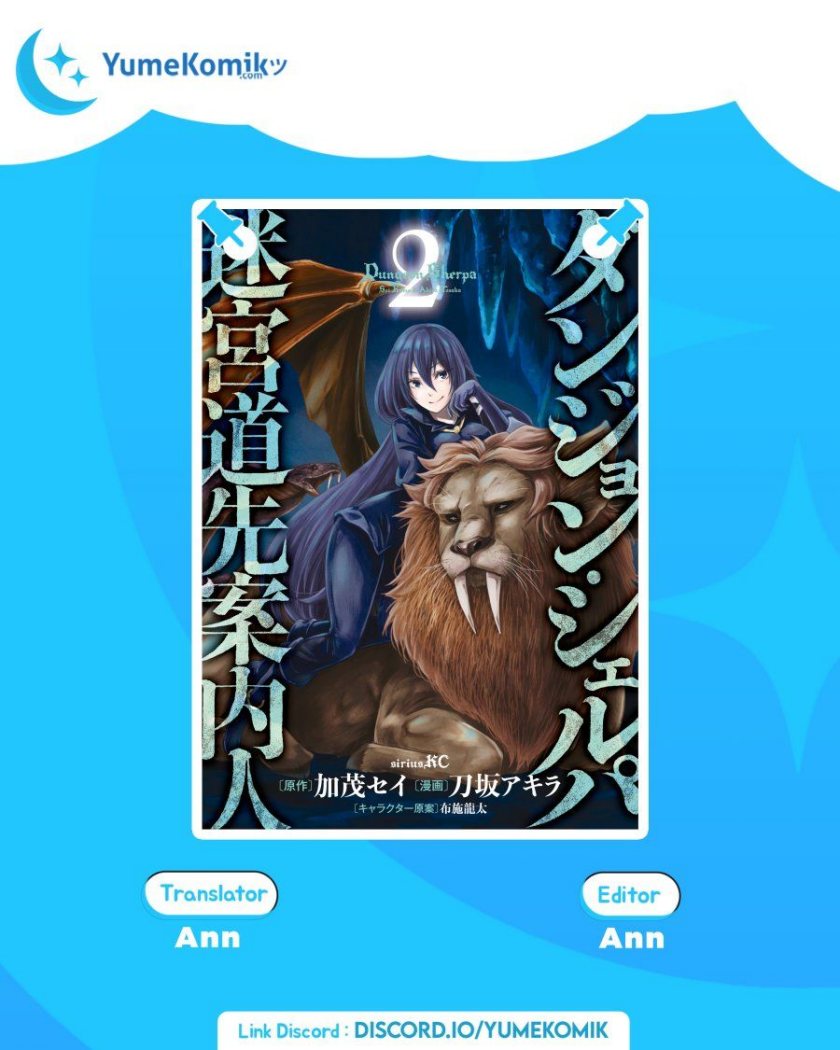 Dungeon Sherpa chapter 06 halaman 1