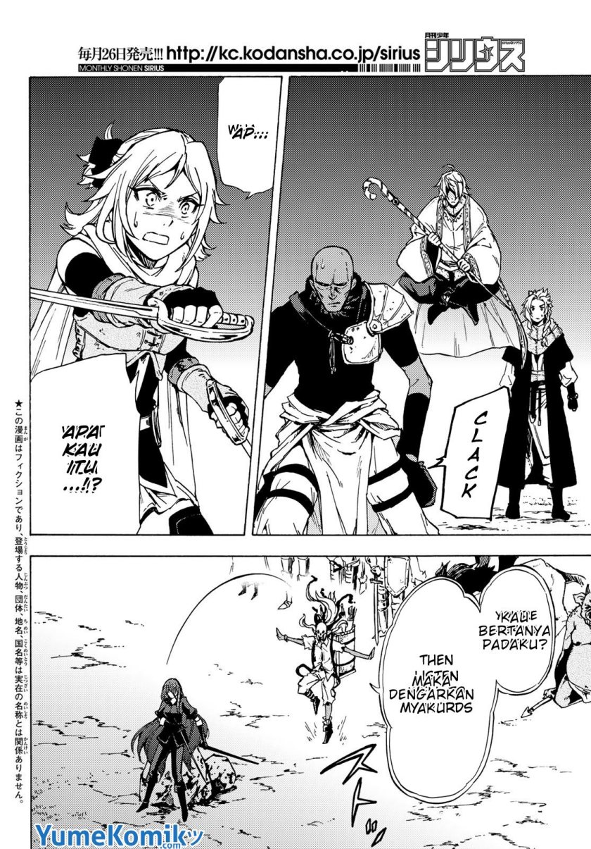 Dungeon Sherpa chapter 06 halaman 3