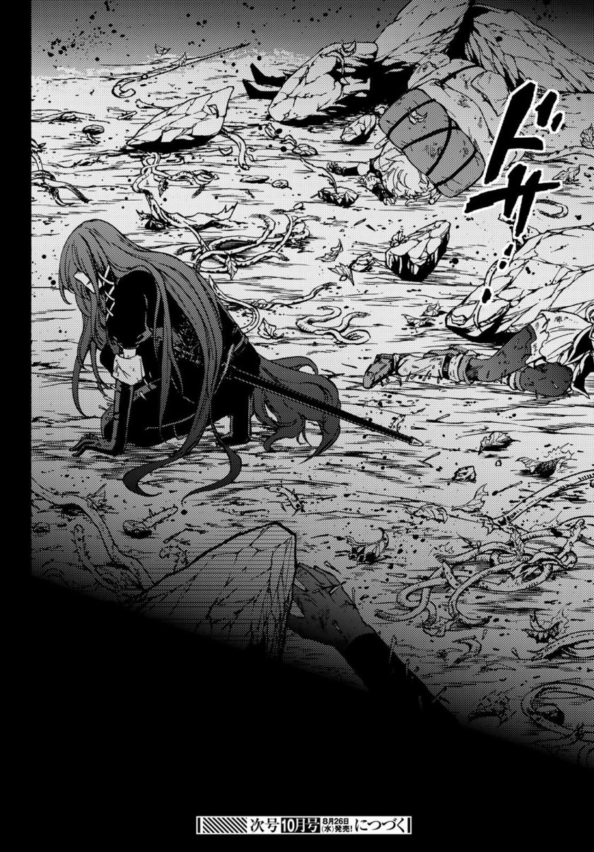 Dungeon Sherpa chapter 06 halaman 32