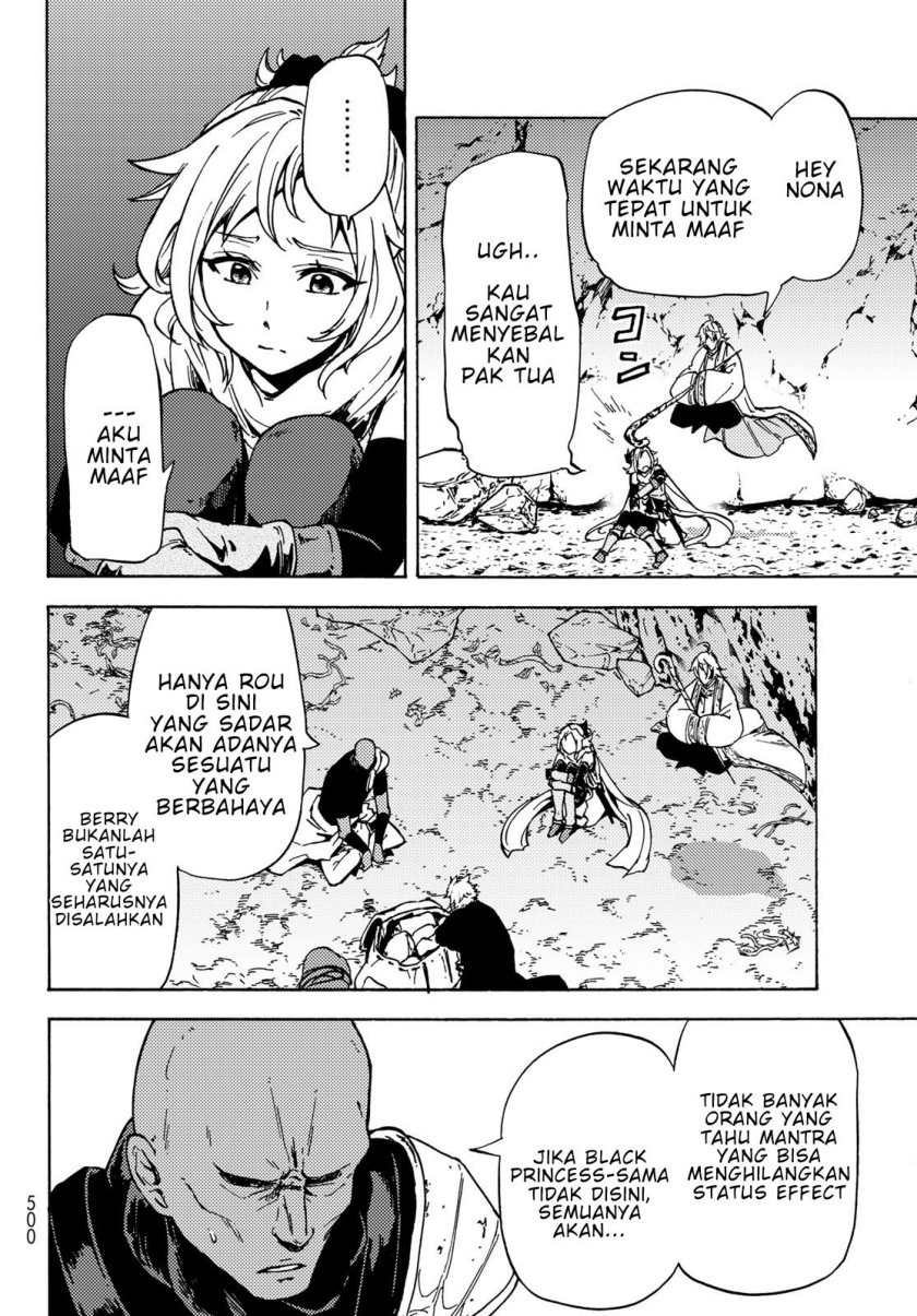 Dungeon Sherpa chapter 07 halaman 13