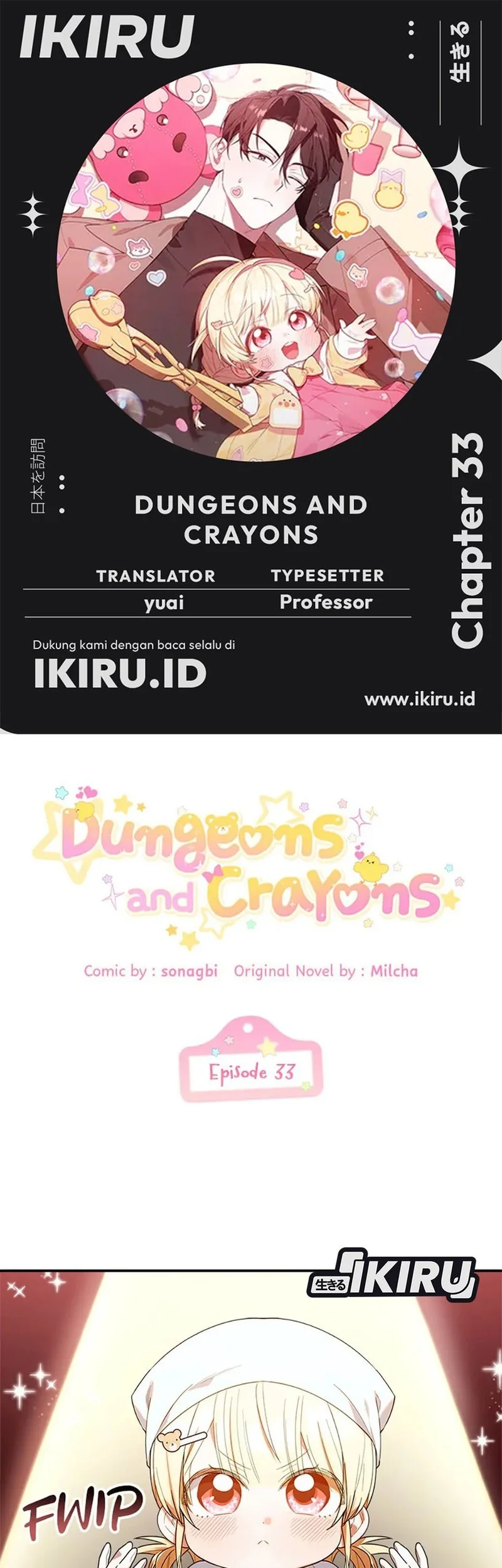 Dungeons and Crayons Bab 33 halaman 1