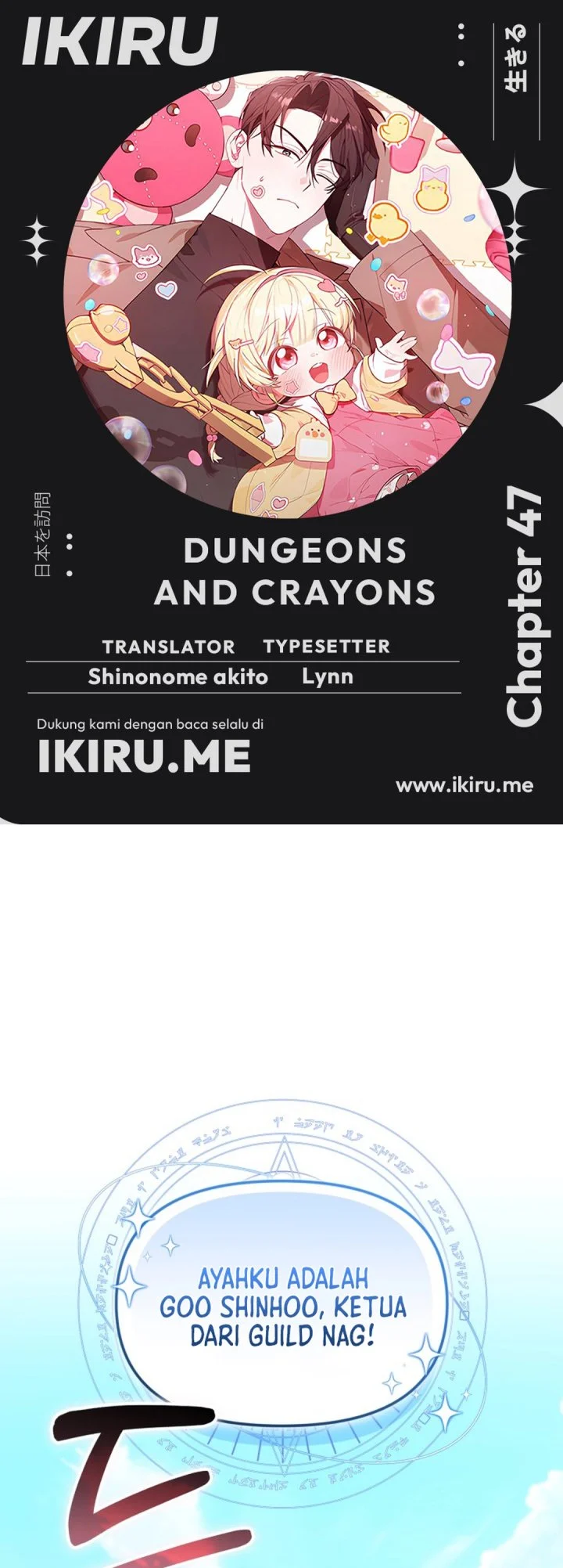 Dungeons and Crayons Bab 47 halaman 1