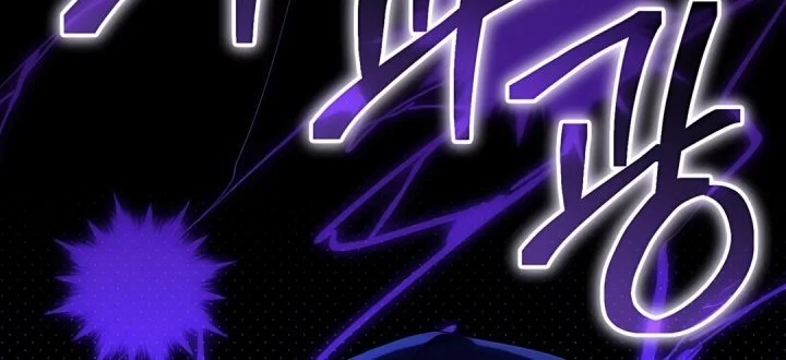 Dungeons and Crayons chapter 50 halaman 61