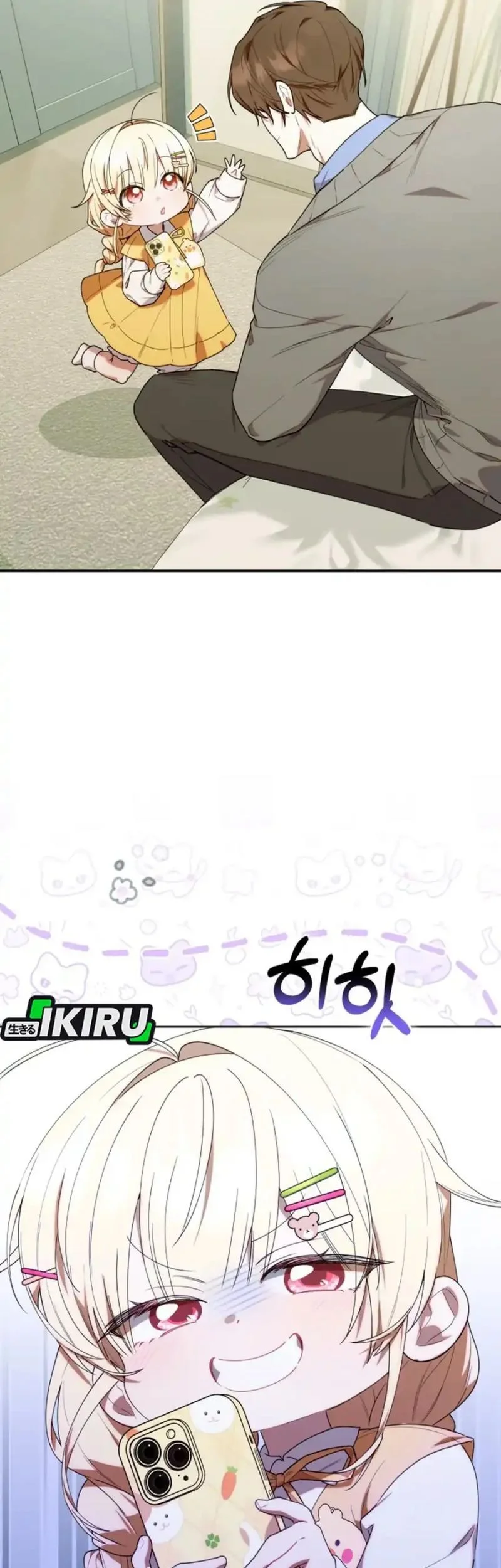 Dungeons and Crayons chapter 56 halaman 33