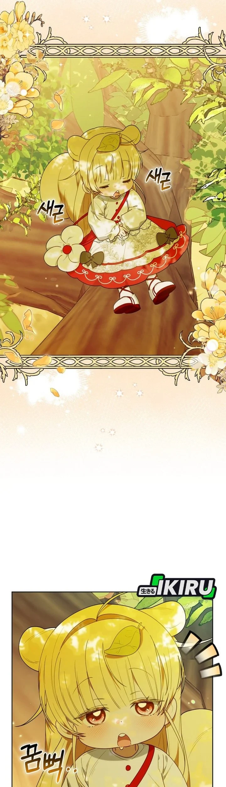 Dungeons and Crayons Bab 75 halaman 60
