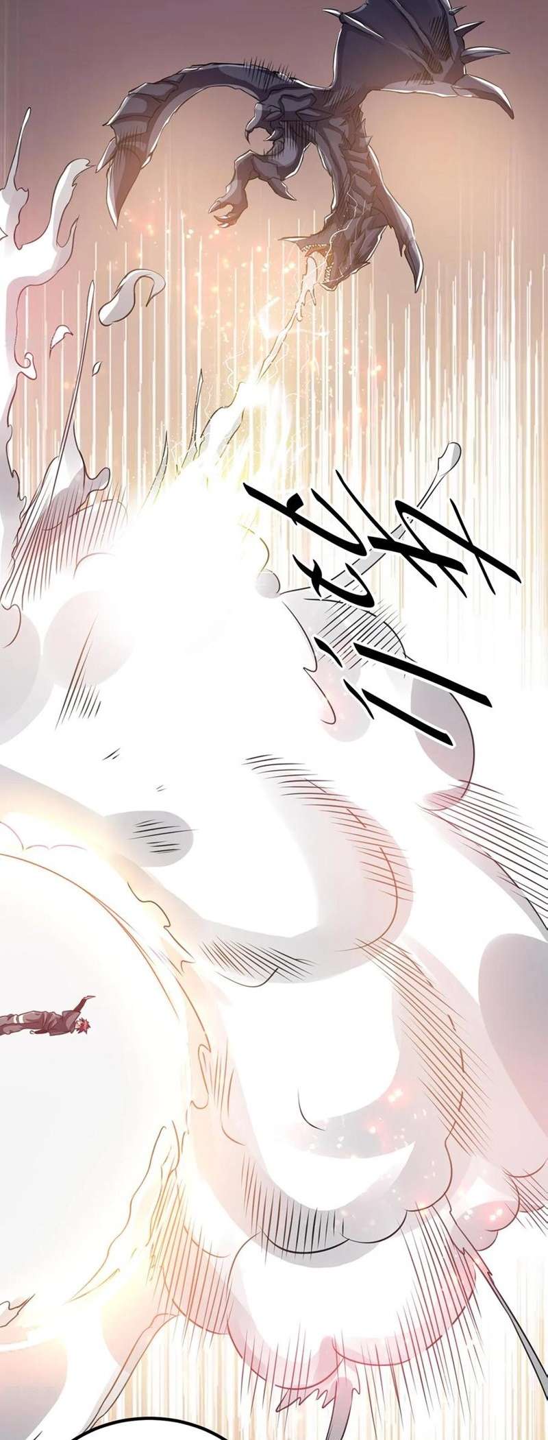 Dushi Xian Wang chapter 101 halaman 22