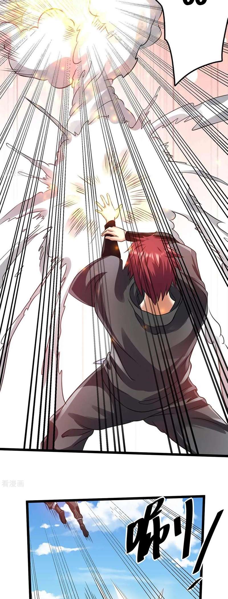 Dushi Xian Wang chapter 101 halaman 24