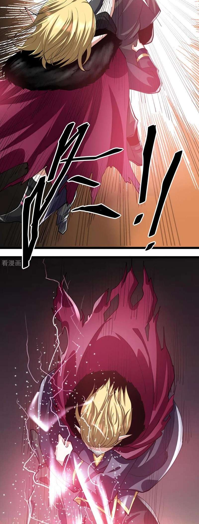 Dushi Xian Wang chapter 102 halaman 37