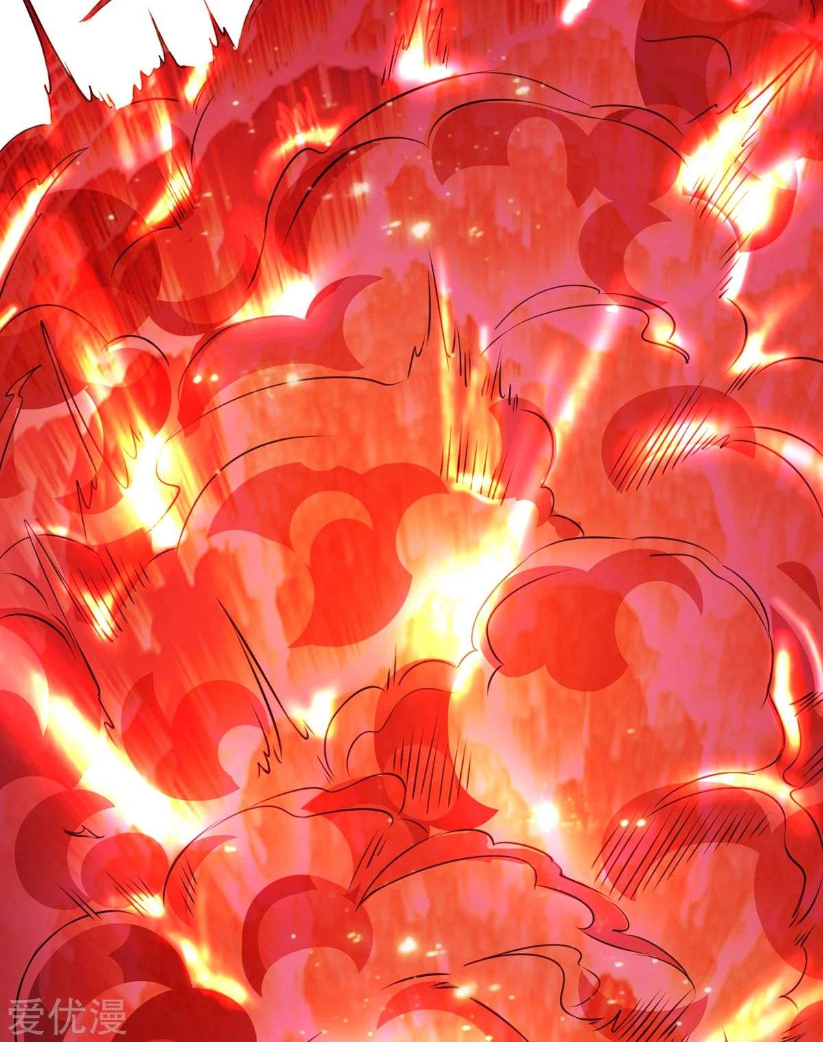 Dushi Xian Wang chapter 103 halaman 6