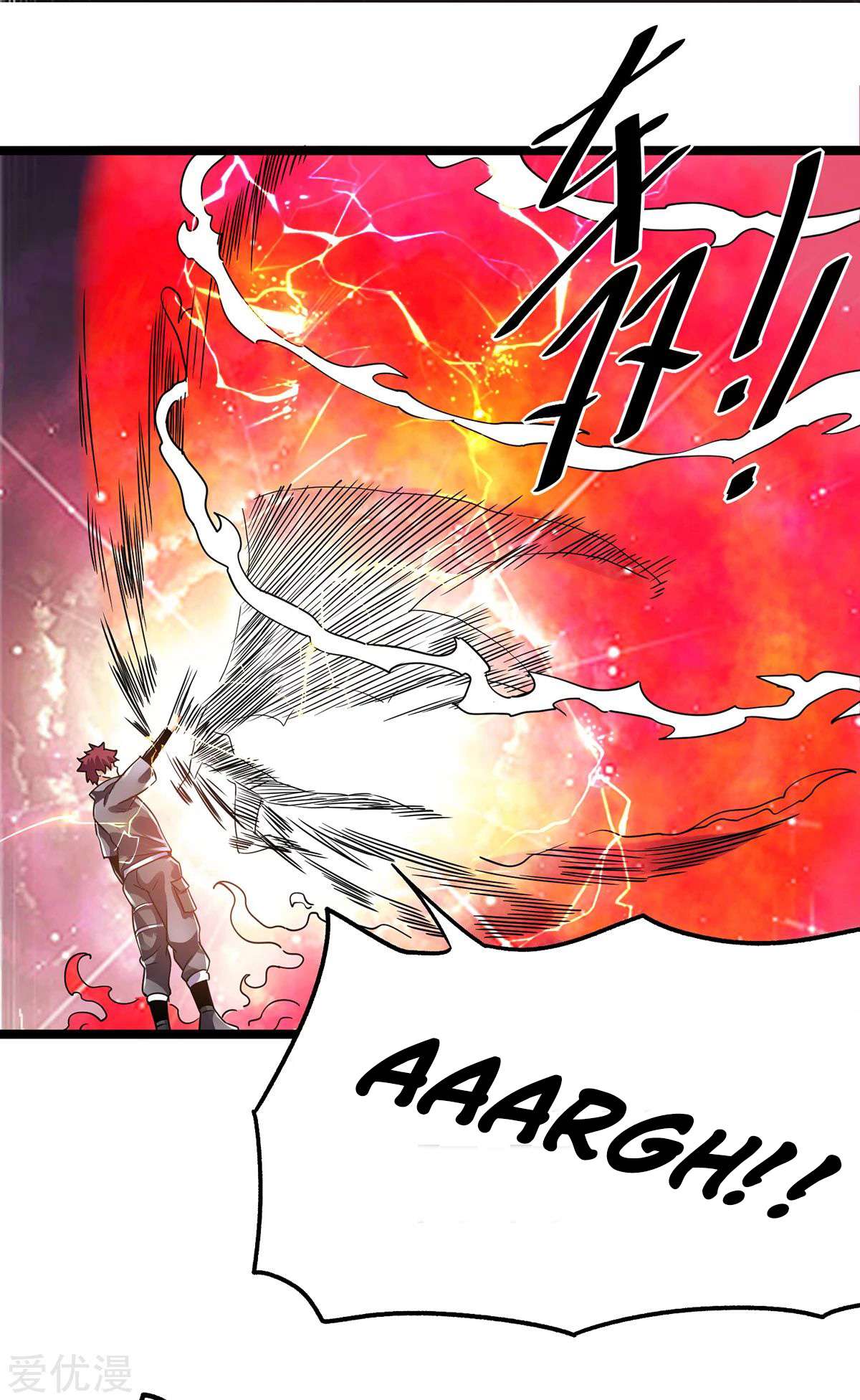 Dushi Xian Wang chapter 103 halaman 29