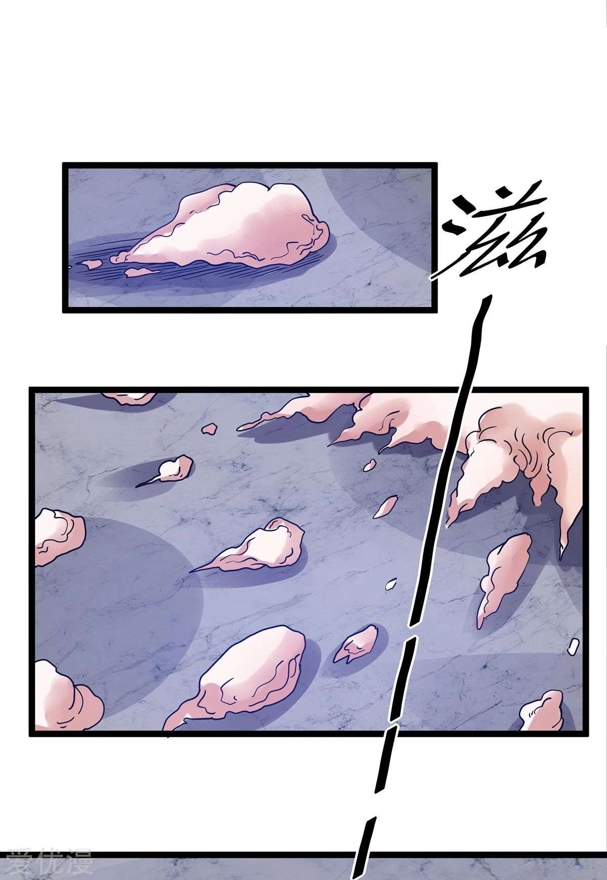 Dushi Xian Wang chapter 103 halaman 36