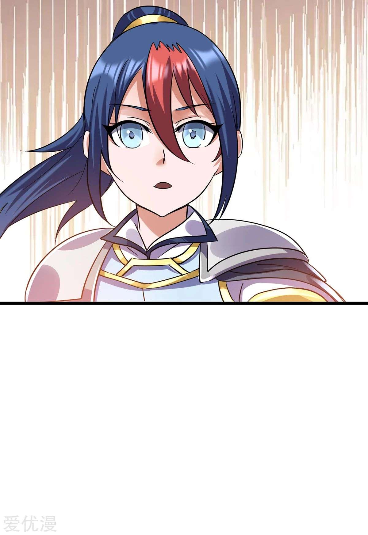 Dushi Xian Wang chapter 104 halaman 8