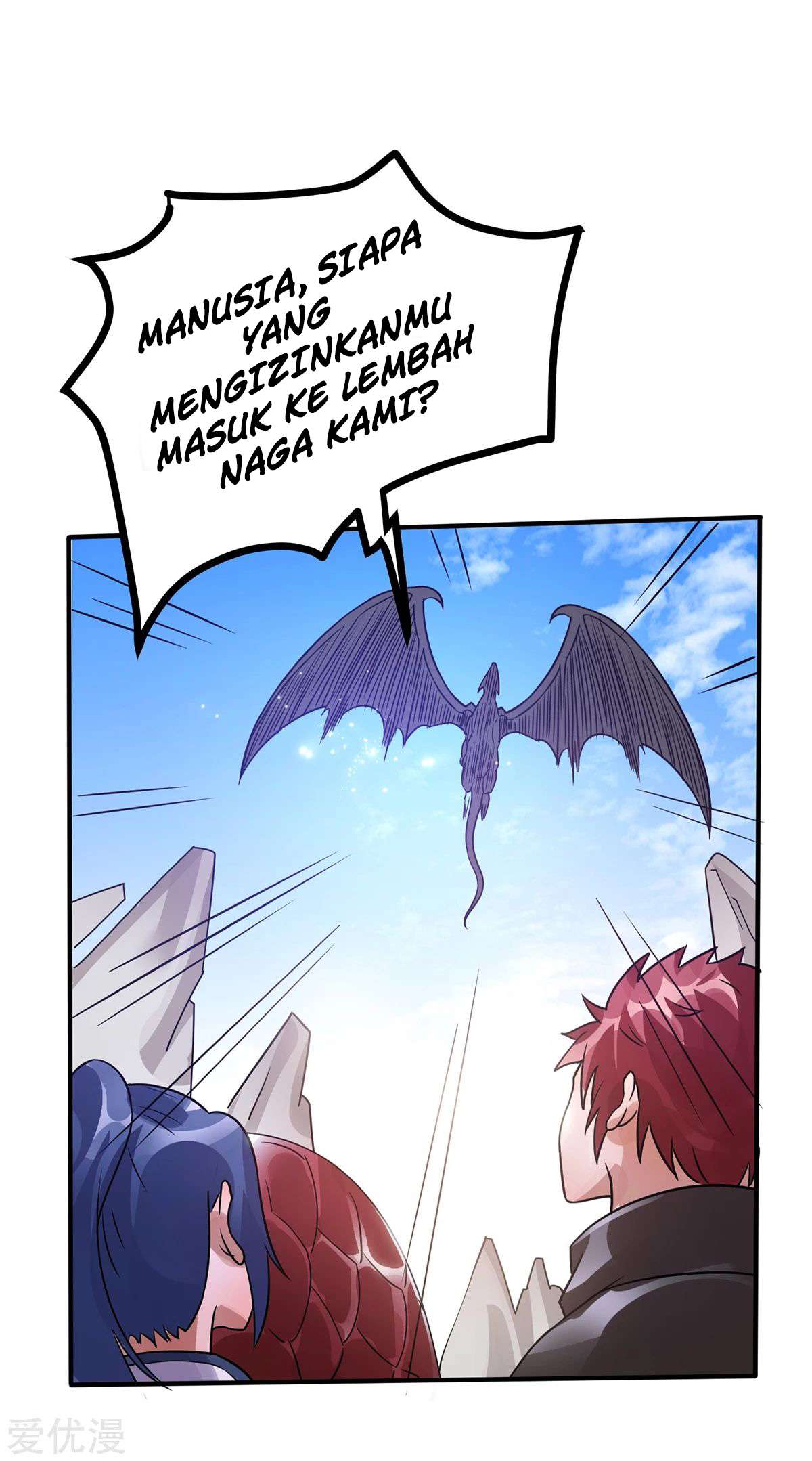 Dushi Xian Wang chapter 104 halaman 27