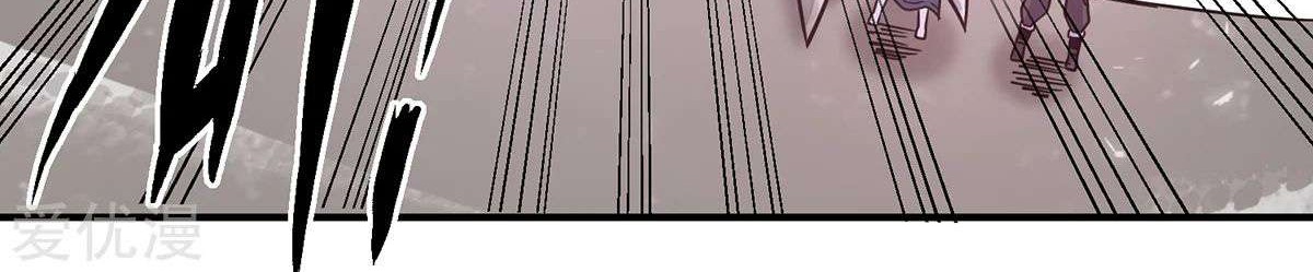 Dushi Xian Wang chapter 104 halaman 29