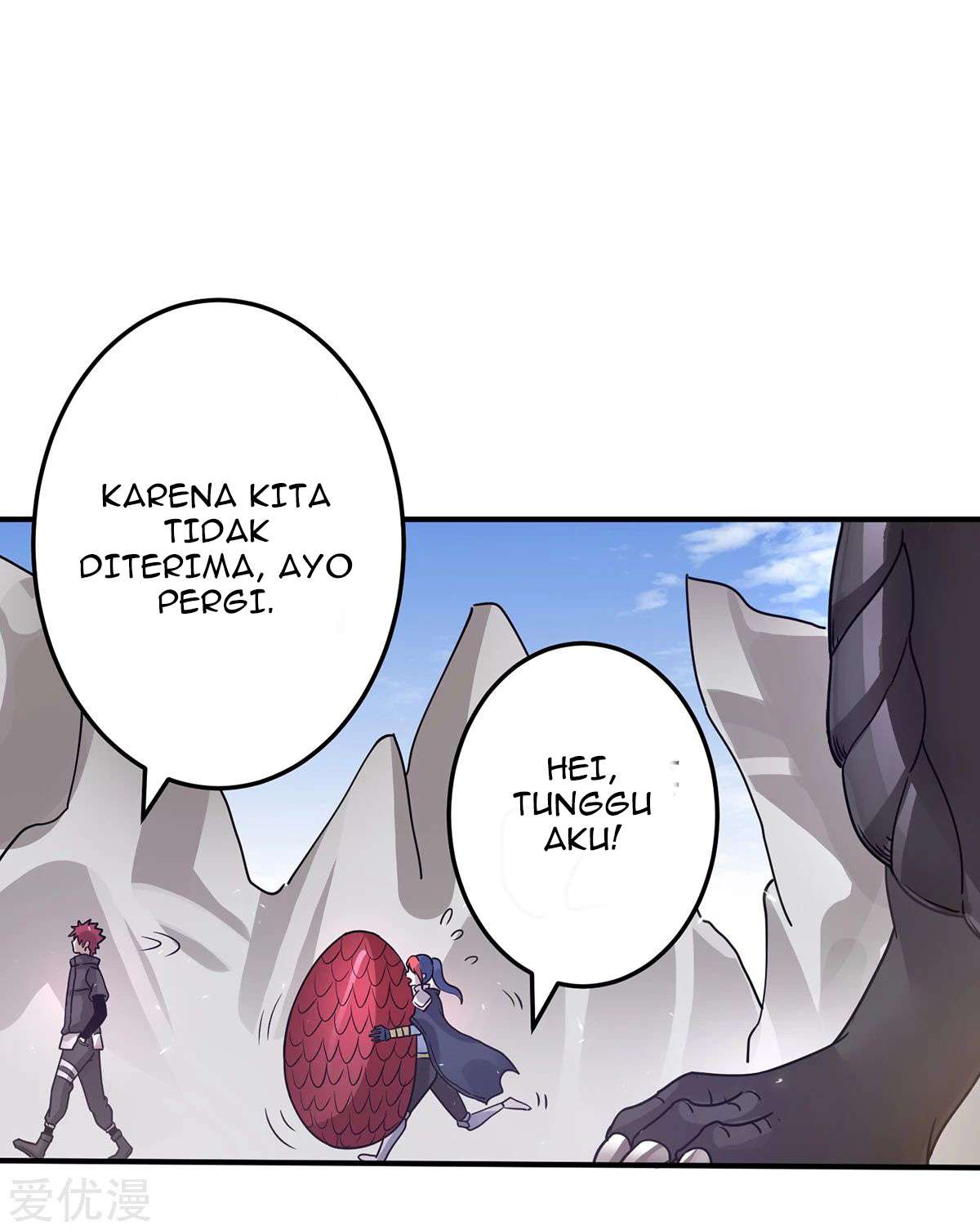 Dushi Xian Wang chapter 104 halaman 31