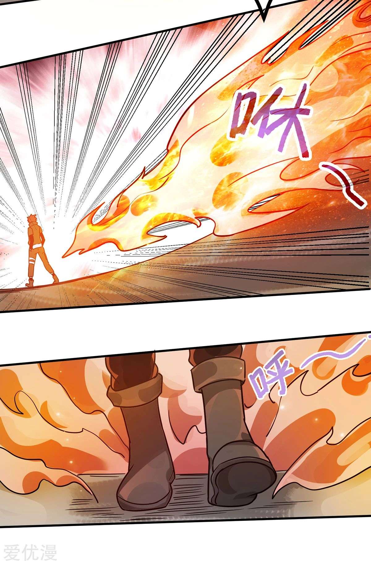 Dushi Xian Wang chapter 104 halaman 36