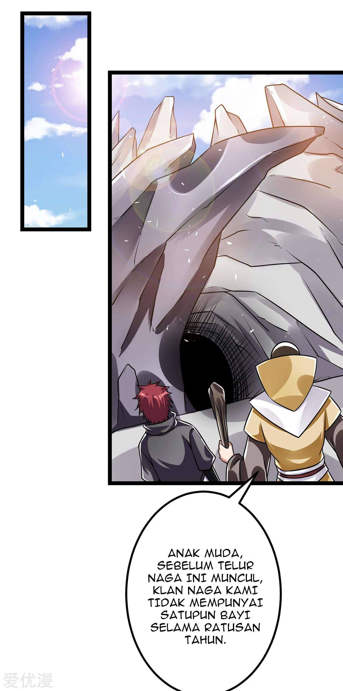 Dushi Xian Wang chapter 104 halaman 47