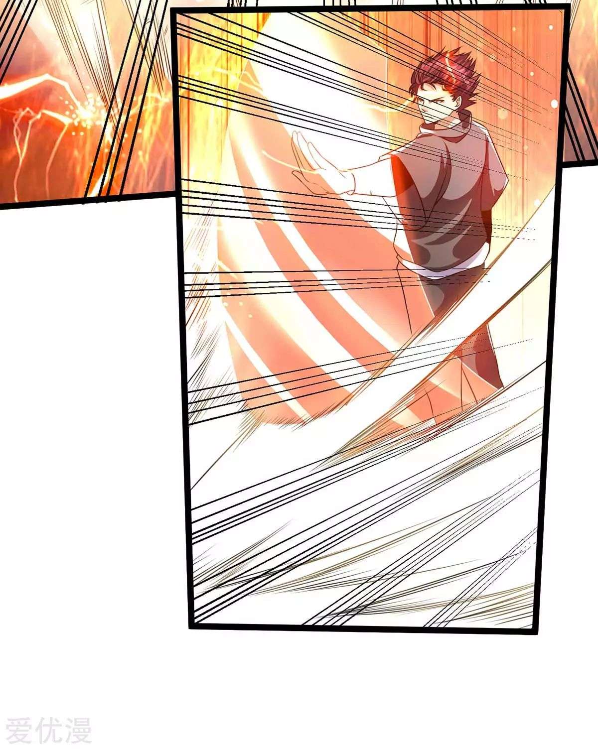 Dushi Xian Wang chapter 107 halaman 7