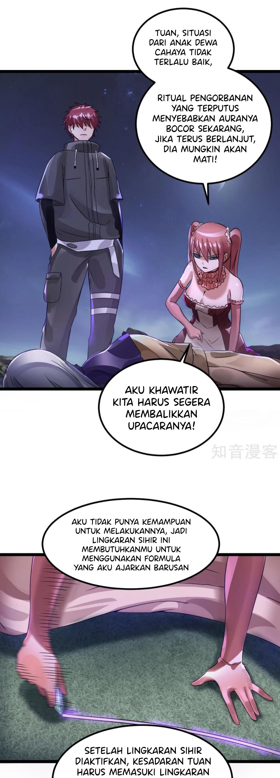 Dushi Xian Wang chapter 109 halaman 17
