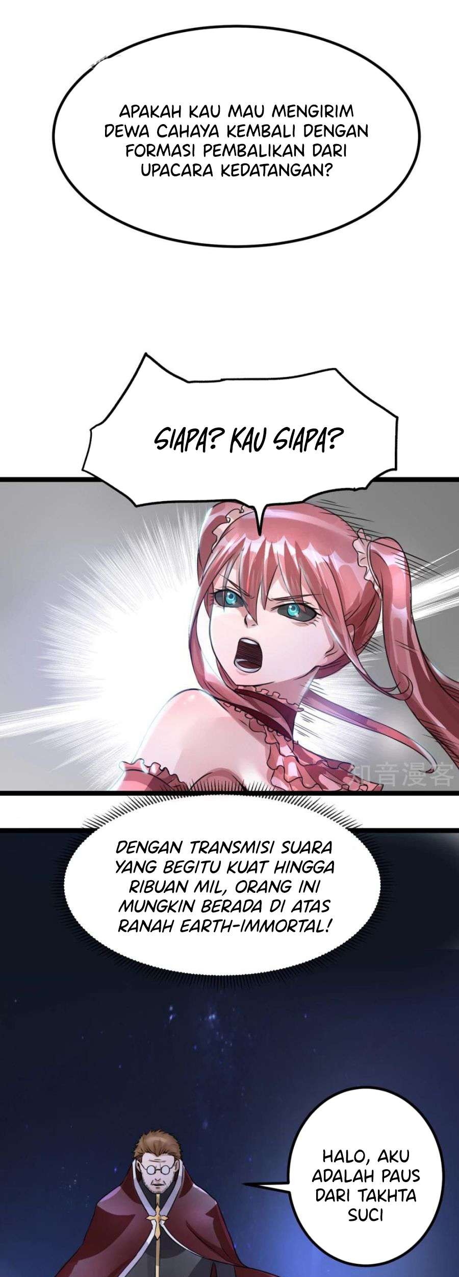 Dushi Xian Wang chapter 109 halaman 21