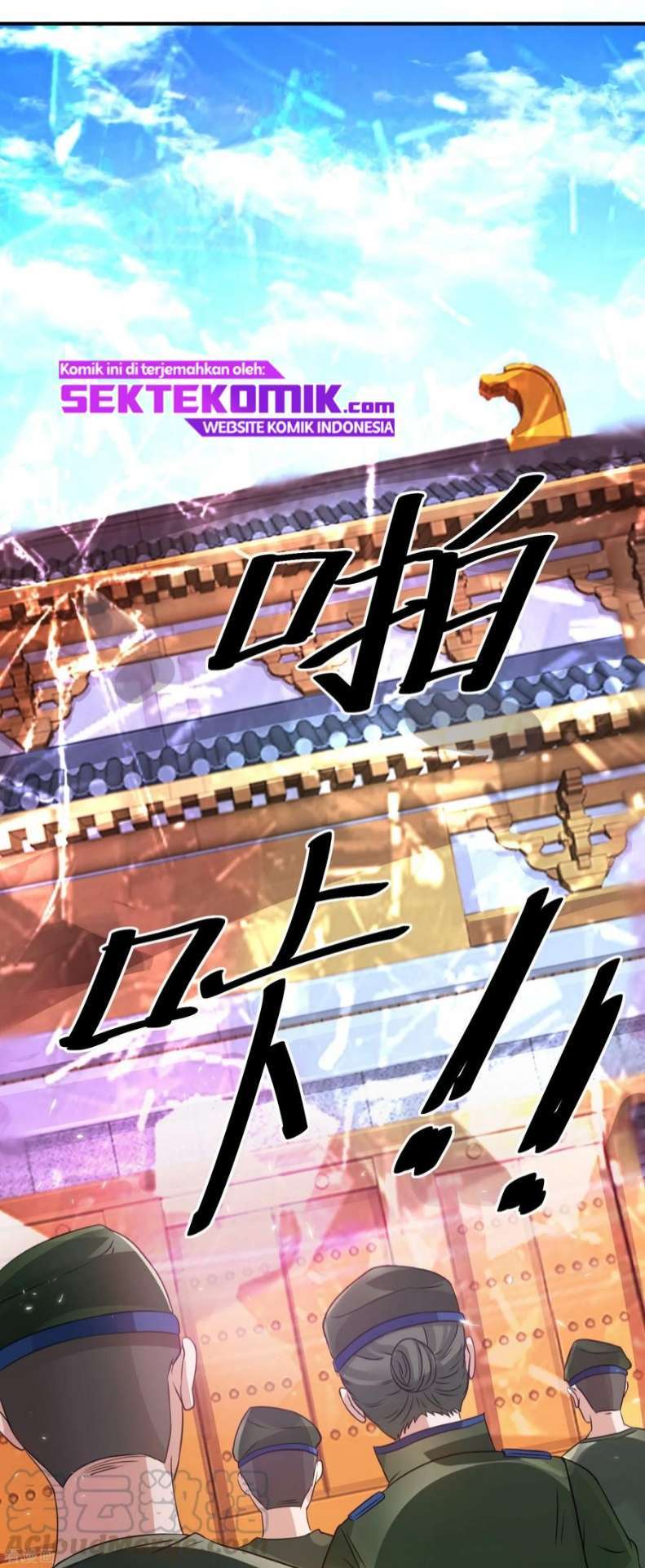 Dushi Xian Wang chapter 118 halaman 5