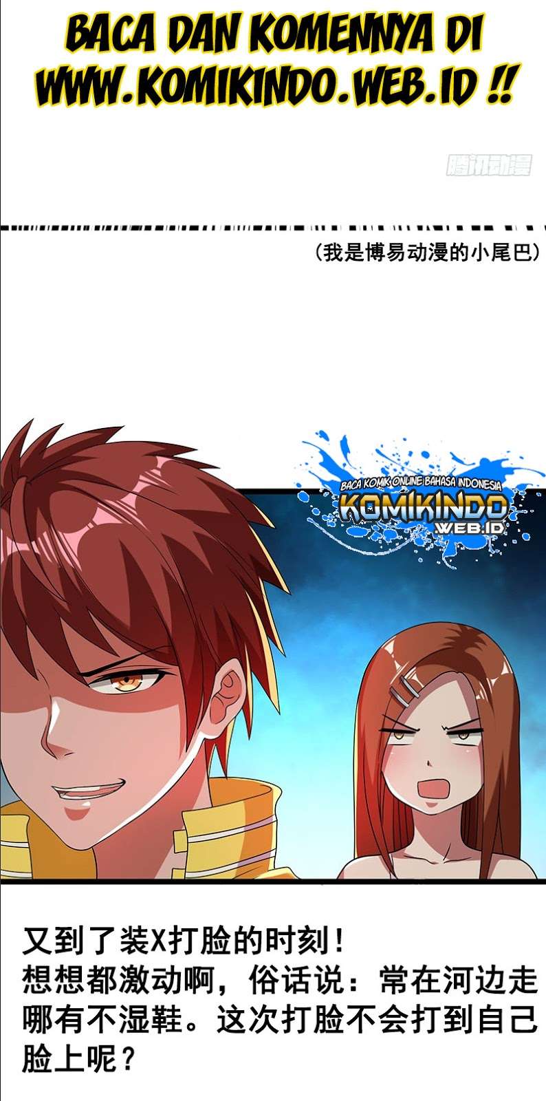 Dushi Xian Wang chapter 12 halaman 32