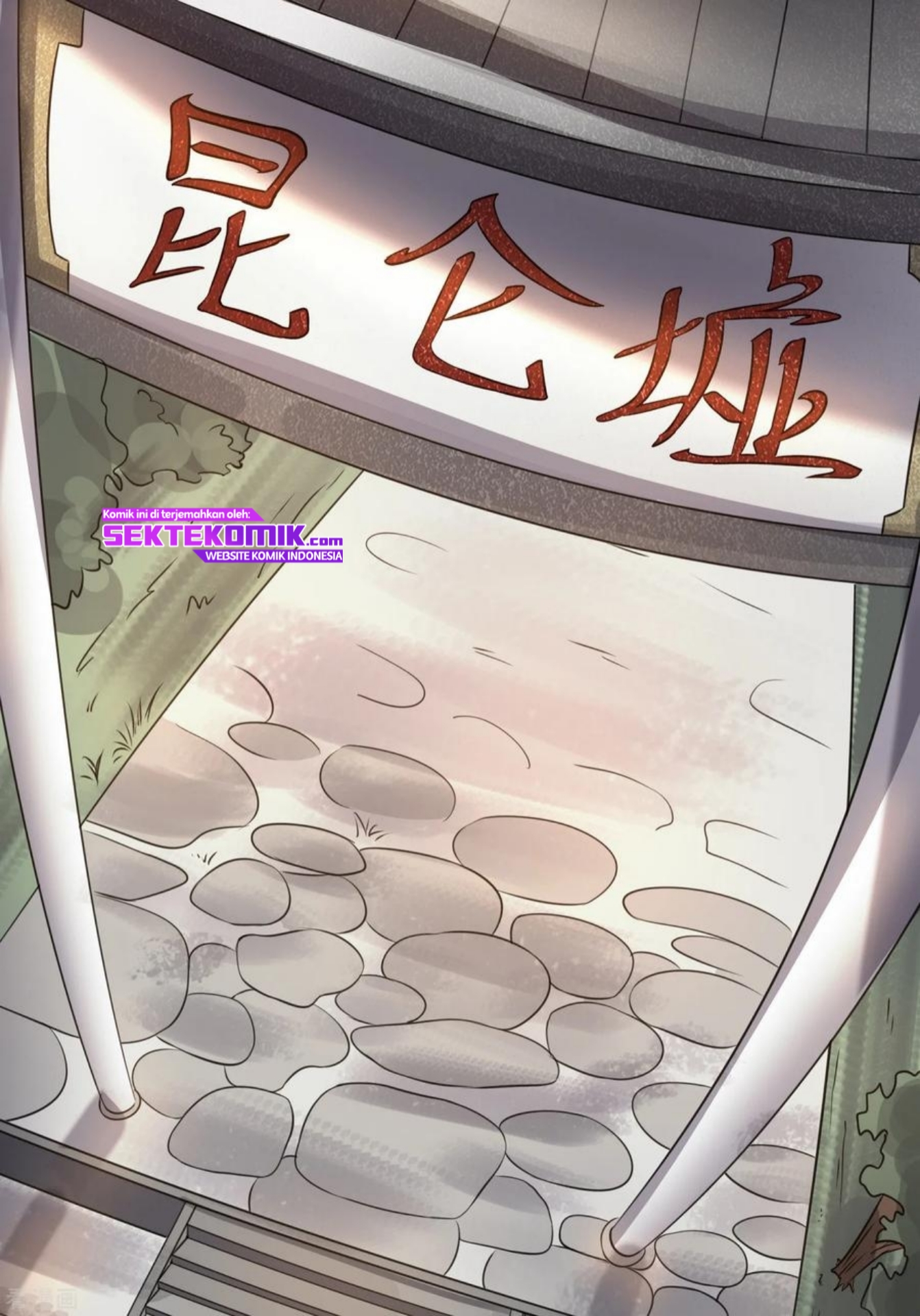 Dushi Xian Wang chapter 120 halaman 8
