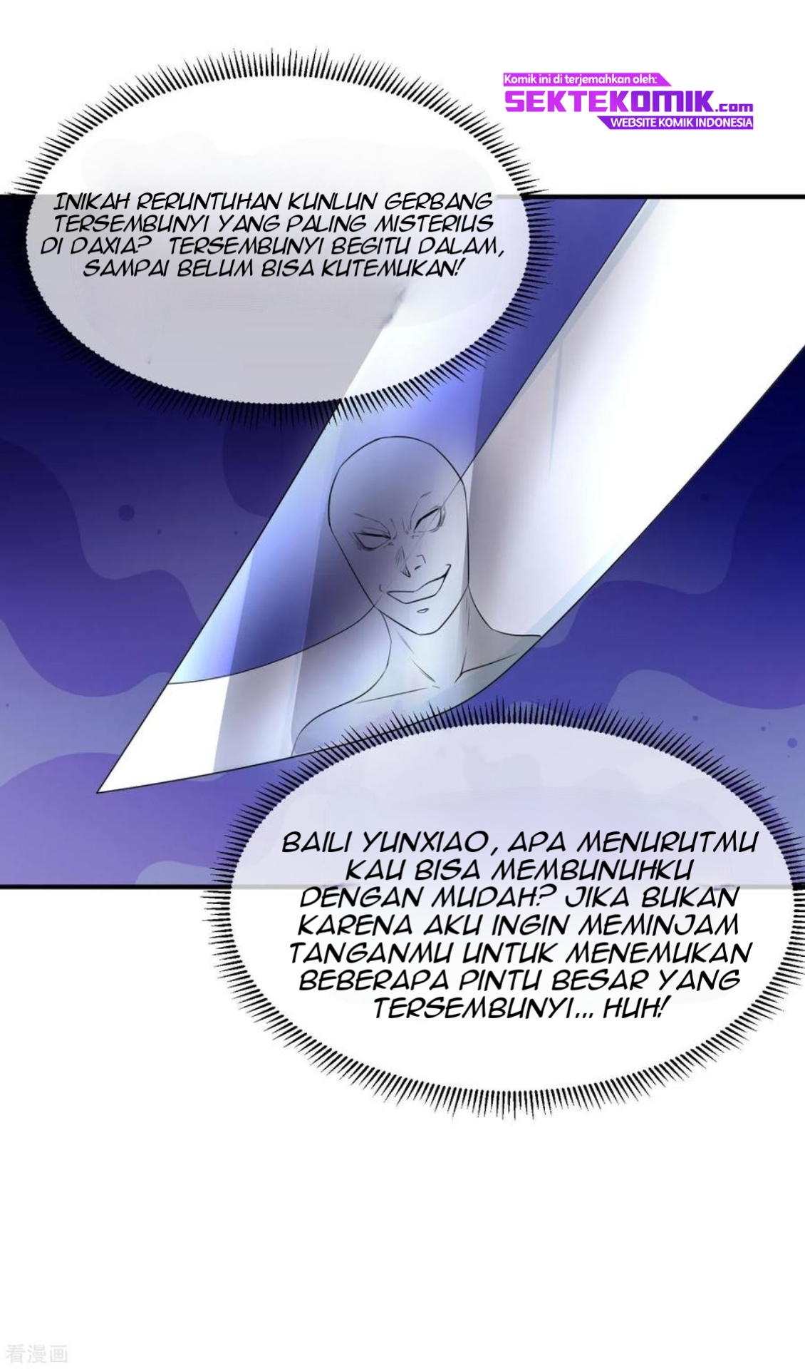Dushi Xian Wang chapter 120 halaman 12